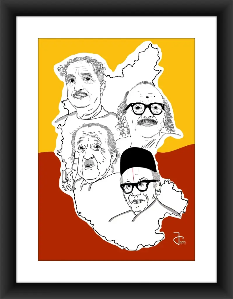 ಕನ್ನಡ ಜ್ಞಾನಪೀಠ ಪುರಸ್ಕೃತರು