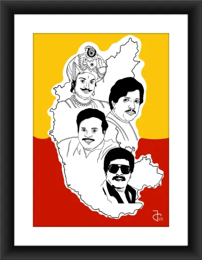 ಕನ್ನಡ ಕಣ್ಮಣಿ